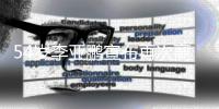 54岁李亚鹏宣布再次离婚！曾饰演经典角色令狐冲